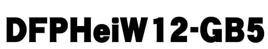 DFPHeiW12-GB5 Font Image