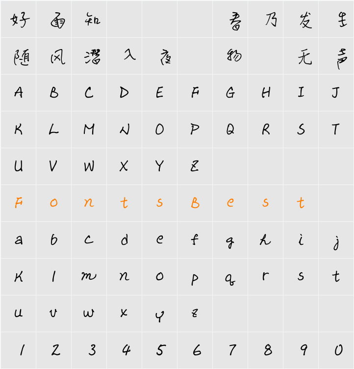 DFPLiuW3-B5 Character Map