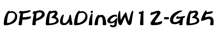 DFPBuDingW12-GB5 Font Image