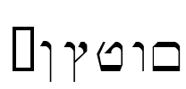 Roshem Font Image